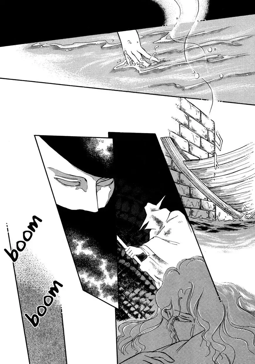 Opera no Kaijin (JET) Chapter 1 43